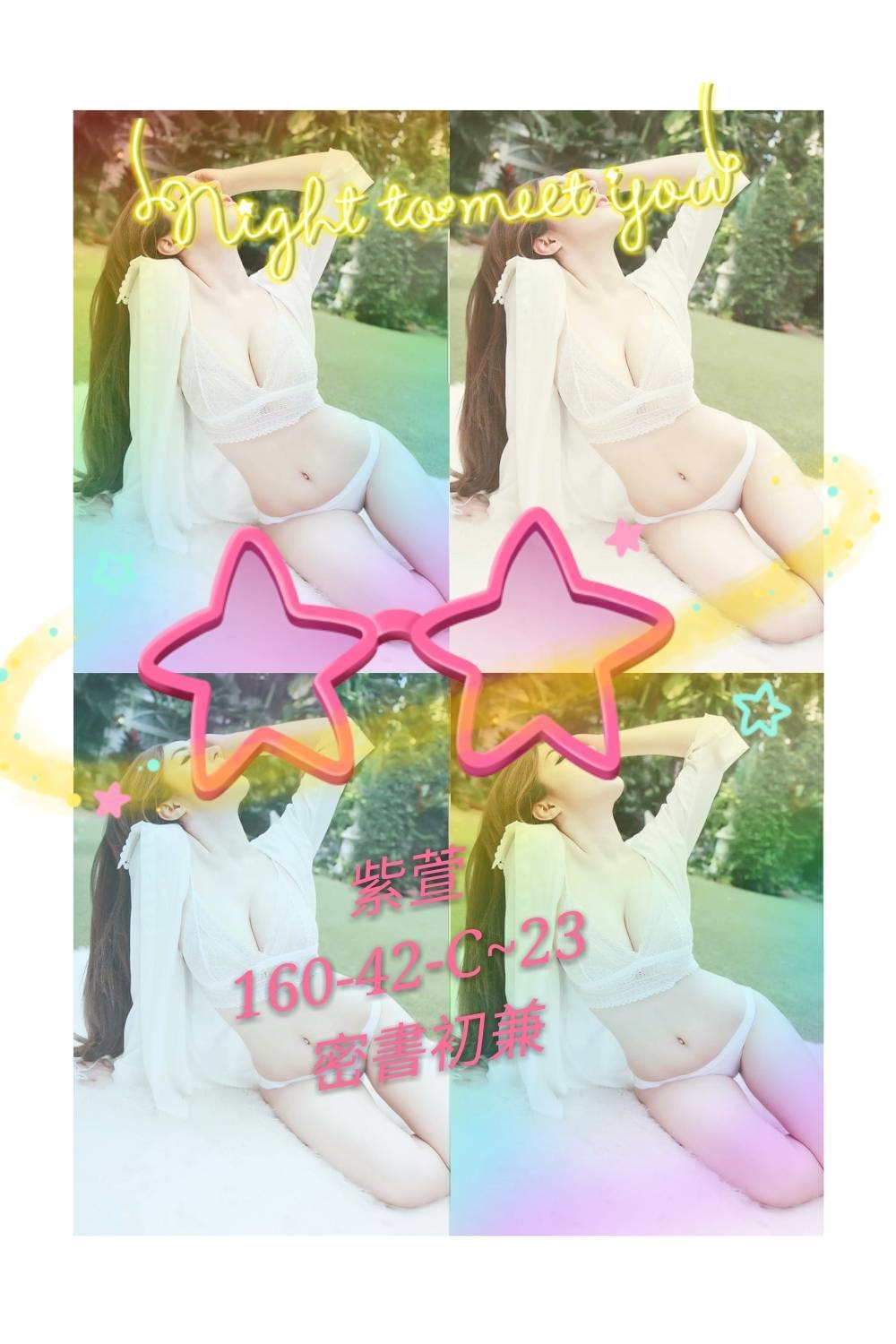 小模 屏東 舒雷 胸圍36F 身高160